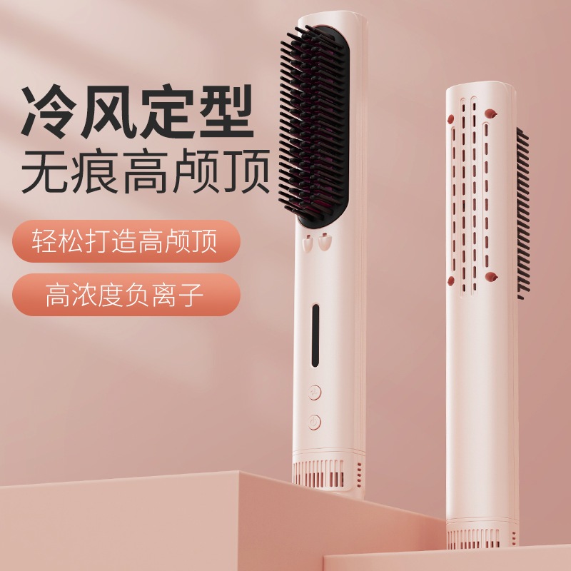 中国標準220v新しい自動髪の固定された冷たい空気髪の巻き毛巻き髪の統合マルチファンク化されたマルチファンクふわふわネガティブイオンストレートヘアコーム