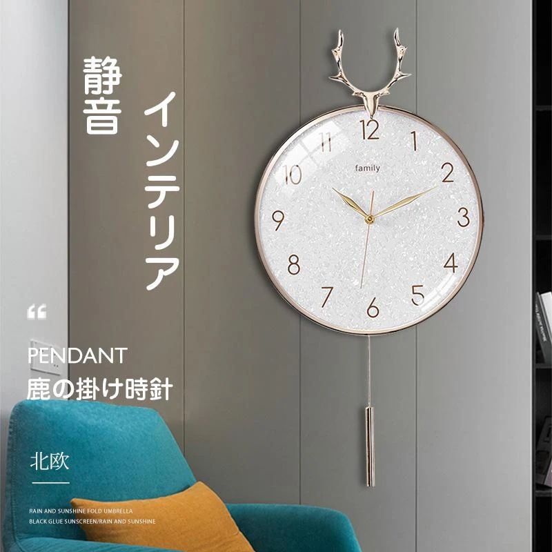 セール直接値下げ壁掛け時計 掛け時計 おしゃれ 掛時計 時計 壁掛け 金属 貝殻 かけ時計 見やすい シンプル インテリア 乾電池 静か 3 sie