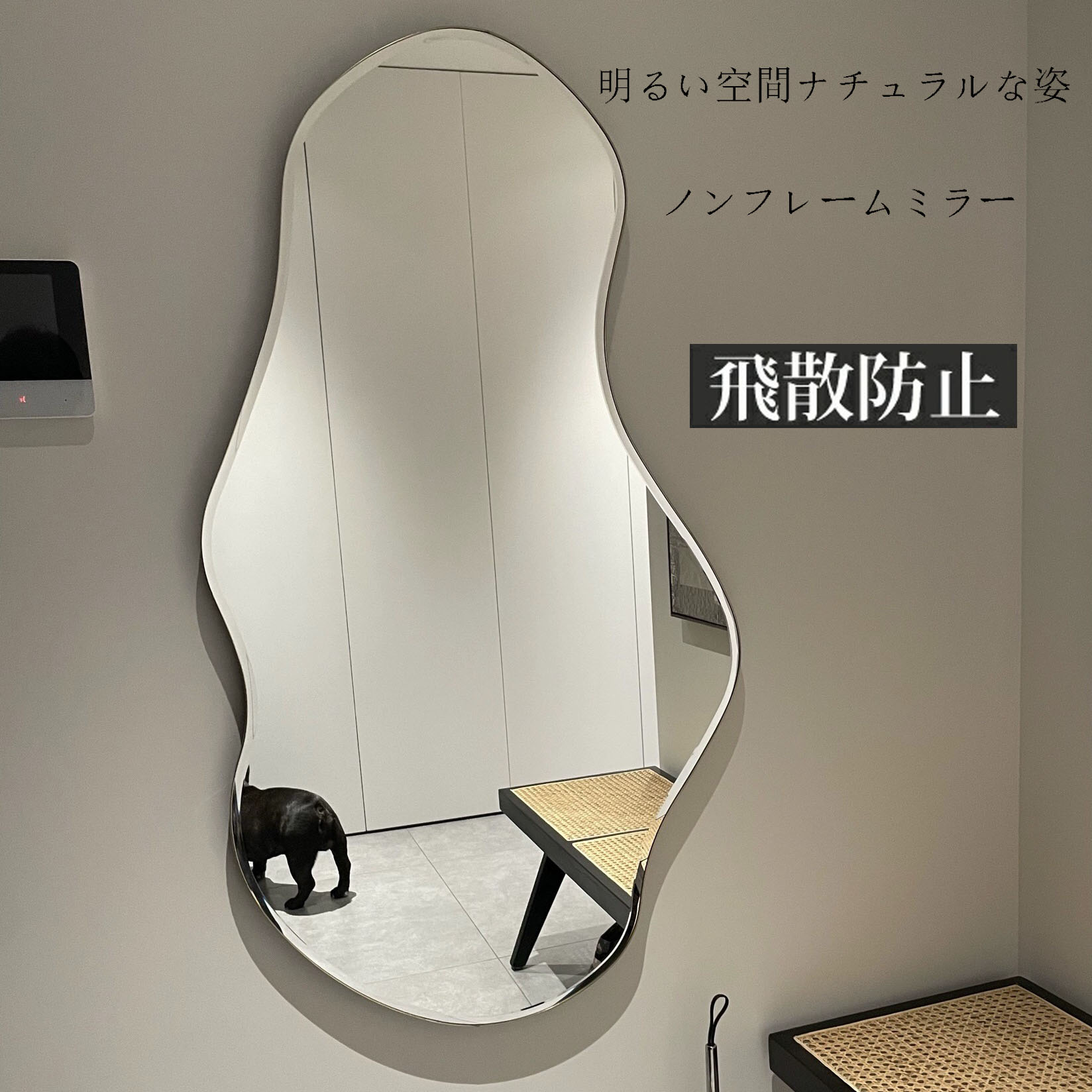 韓国 鏡 玄関 全身 おしゃれ 簡単取付け DIY 自撮り鏡 姿見 壁掛け 薄型 ミラー 鏡 本物 棚付き 収納付