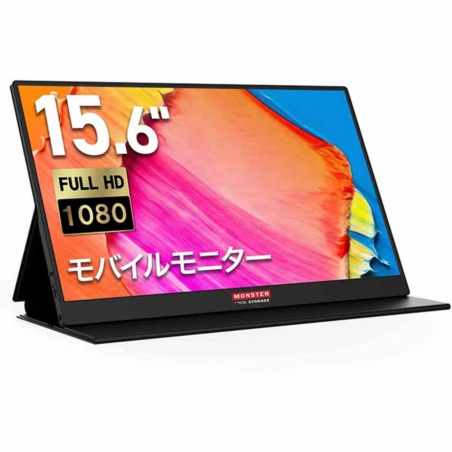 ポータブルモニター 15.6インチ 1920x1080 フルHD モバイルモニター スピーカー内蔵 Type-C miniHDMI 国内1年保証