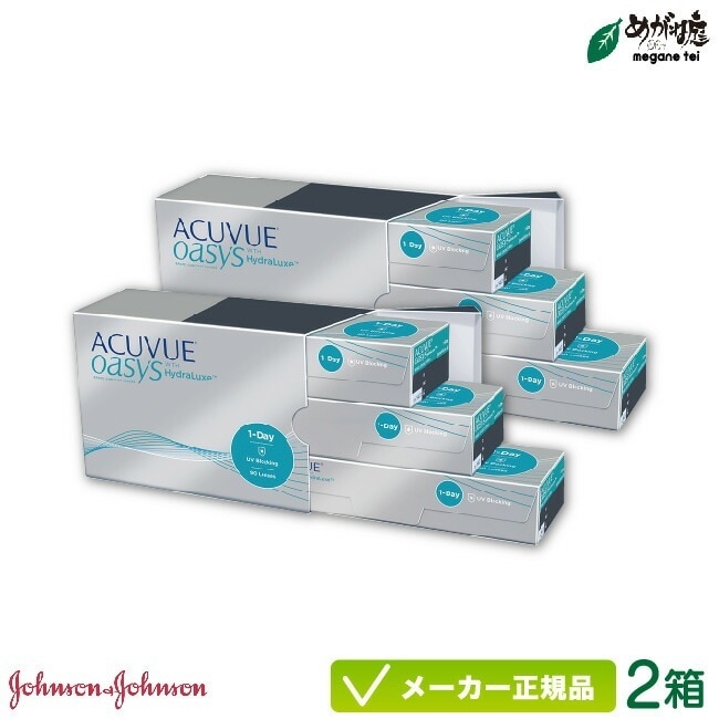 ワンデーアキュビュー オアシス 90枚パック 2箱セット