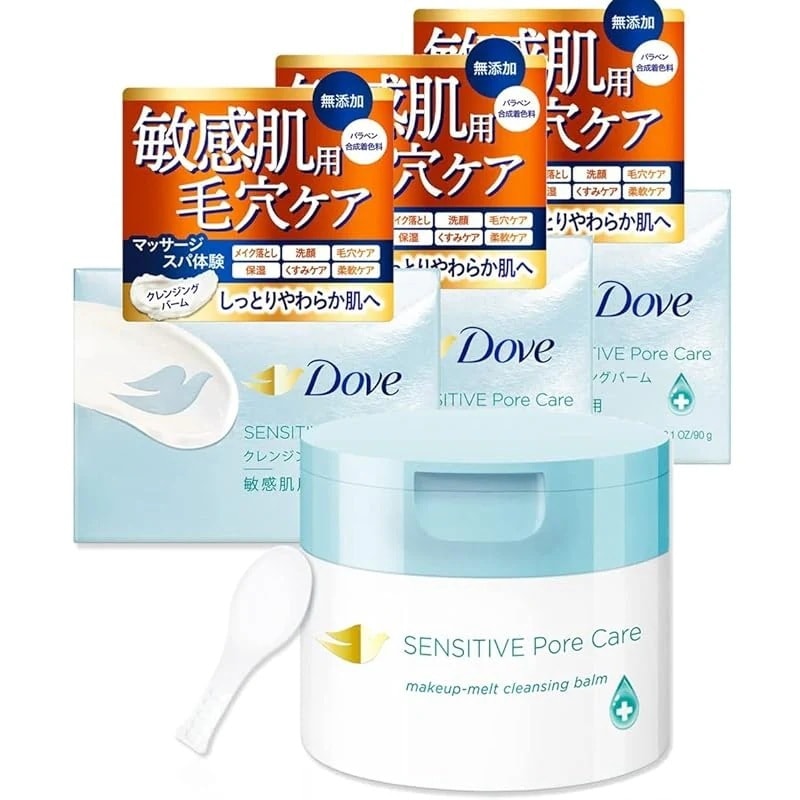 【即納】【まとめ買い】Dove(ダヴ) しっとり毛穴ケア クレンジングバーム 敏感肌用 本体 90g×3個セット W洗顔不要