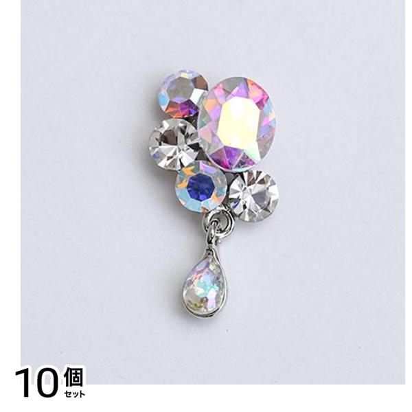D.nail ディーネイル ロンディコレクション ハリストンシルバーBタイプ オーロラ 1個入 10個セット