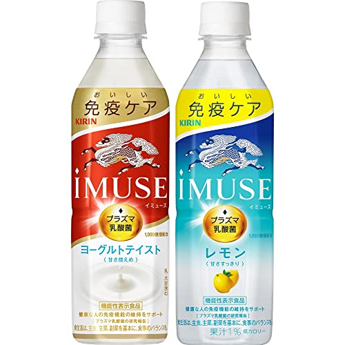 【プラズマ乳酸菌2種まとめ買い】[機能性表示食品] キリン イミューズ(iMUSE) ヨーグルトテイスト 500ml＆キリン イミューズ(iMUSE) レモン 500ml l 各×24本