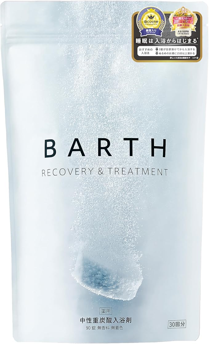 BARTH 中性重炭酸 入浴剤 90錠 (30回分) 発汗 ギフト プレゼント 大容量 医薬
