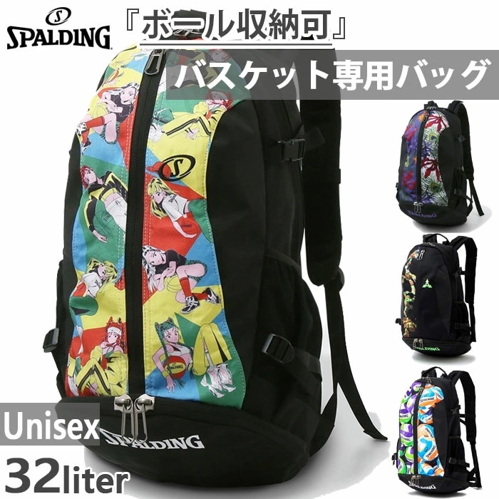 32L メンズ レディース ケイジャー リュックサック バックパック 鞄 バスケットボールバッグ 部活 ミニバス 通学 40-007