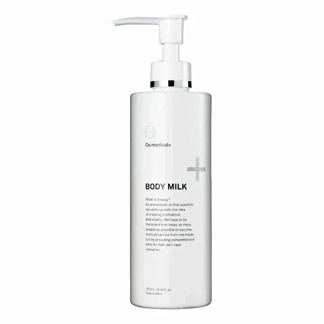 [国内正規品]シーオーメディカル CO ボディミルク 250mL Co-medical ボディローション 湘南美容外科