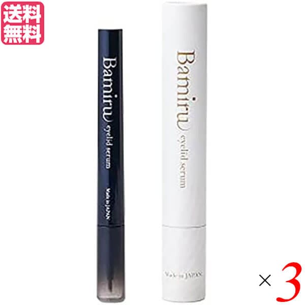 まつげ美容液 まつ毛 まつげ Bamiru バミル アイリッドセラム 1.8ml ３本セット