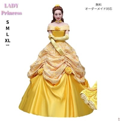 ドレス レディース プリンセス 大人用 ハロウィン ワンピース イエロー 仮装 なりきり 女王 大 14,735円