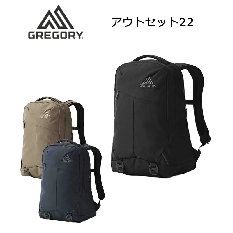 アウトセット 22 リュック バックパック 22L 旅行 トラベル 通勤 PC収納可能 バッグ メンズ レディース エブリデイアドベンチャー 国内正規品