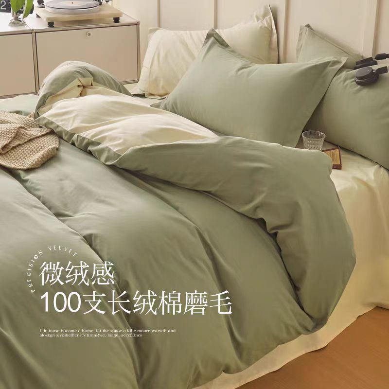 ハイエンドクラスaの4枚のピュアピュタンウールを厚くする必要があります綿のシートとキルトカバー秋と冬の暖かいベッド4ピースセット