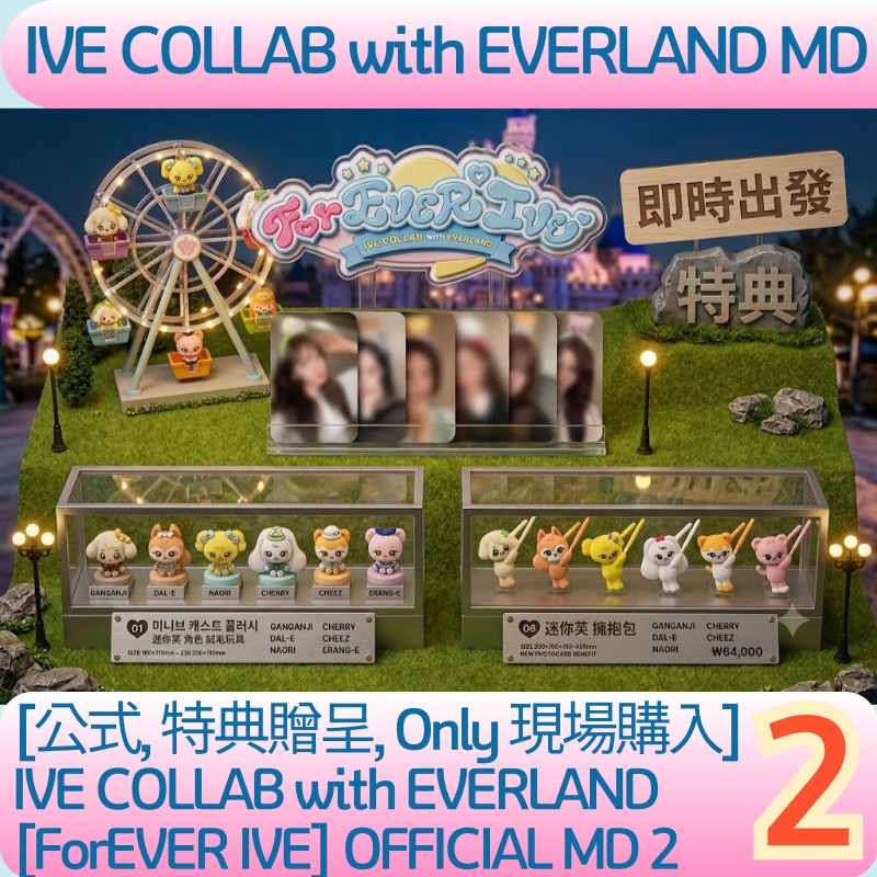Qoo10] SMエンターテインメント [即時出発, 現地購入][特典贈呈]IV