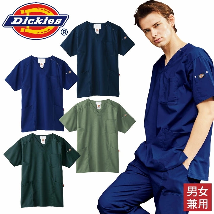 ディッキーズ スクラブ 男女兼用 白衣 手術衣 医療用 看護師 病院 クリニック 歯科衛生士 獣医 動物病院 整骨院 リハビリ 介護 理学療法士 チームスクラブ /fo-7045sc