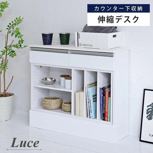 キッチンカウンター 収納 おしゃれ 伸縮式 北欧 幅90cm 幅80 棚 レンジ台 食器棚 引き出し オープンラック ラック 白 鏡面 作業台 新生活 Luce AM9時まで当日出荷 ID008