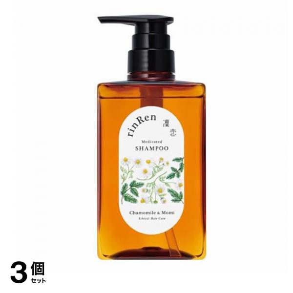 凜恋(リンレン) R シャンプー カモミール&モミ 400mL (本体ボトル) 3個セット