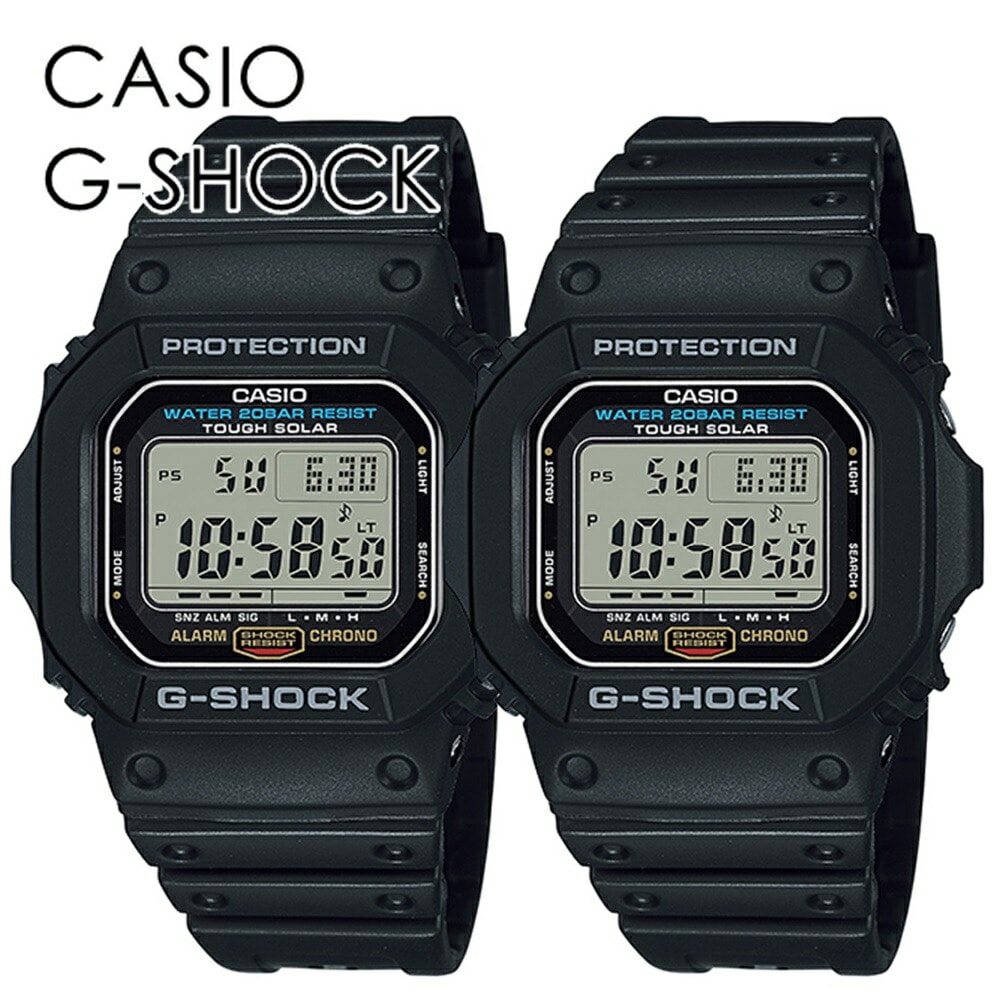 ペアウォッチ ソーラー充電 CASIO G-SHOCK Gショック 親子コーデ 恋人 夫婦 兄弟 定番アイテム 長く使える 安心充実の機能性 カシオ 時計 メンズ レディース 腕時計 手表 デジタル