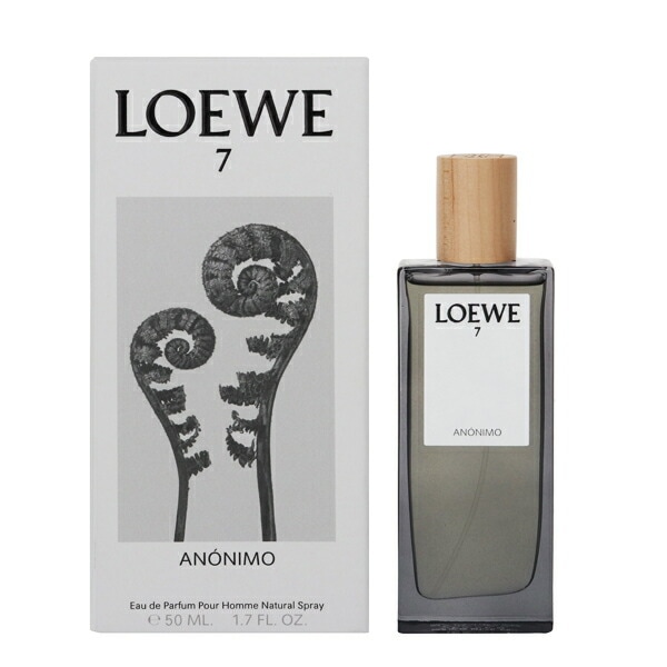 ロエベ 7 アノニモ EDP SP 50ml