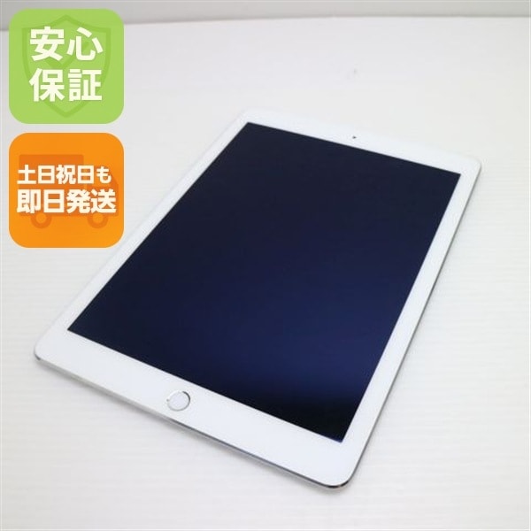 美品 SOFTBANK iPad Air 2 32GB シルバー 62