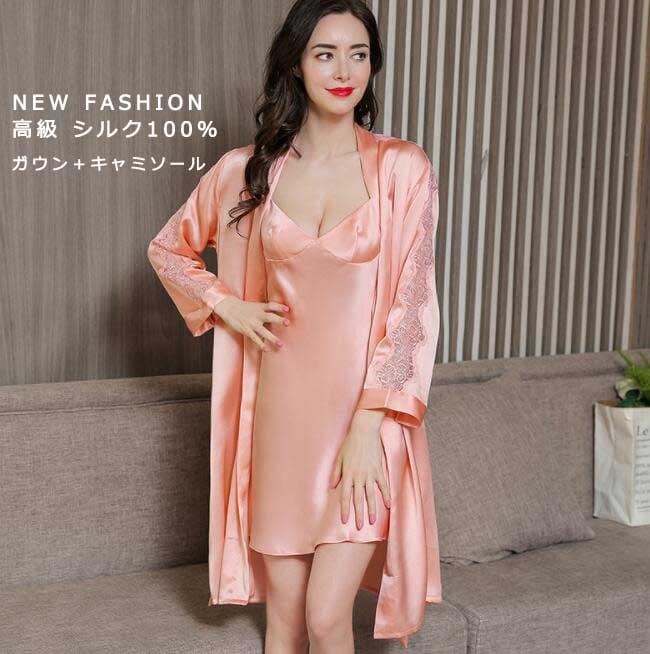 超人気,大特価 寝間 ルームウェア エレガント 高品質 レディース 女性 ２点セット silk シルク100％ ガウン＋キャミソール 無地 通気 肌優しい 上品 キレイめ 夏秋 ２色 レディース パジ