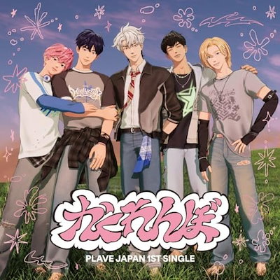 PLAVE かくれんぼ weverse ラキドロ ハミン plave かくれんぼ weverse ラキドロ lucky draw ハミン - メルカリ