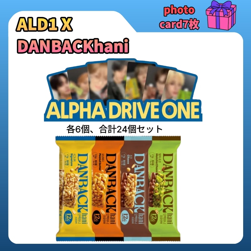 Qoo10] WAKEONE 【ALD1コラボ】【韓国限定】DANBA