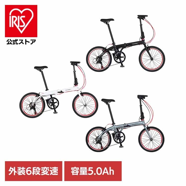 自転車 電動 折畳み 旅行 軽い アルミ ミニベロ 輪行 通勤 モバイルバッテリー TRANS MOBILLY NEXT 206 92216-0199 トランスモバイリー (代引不可) (TD)