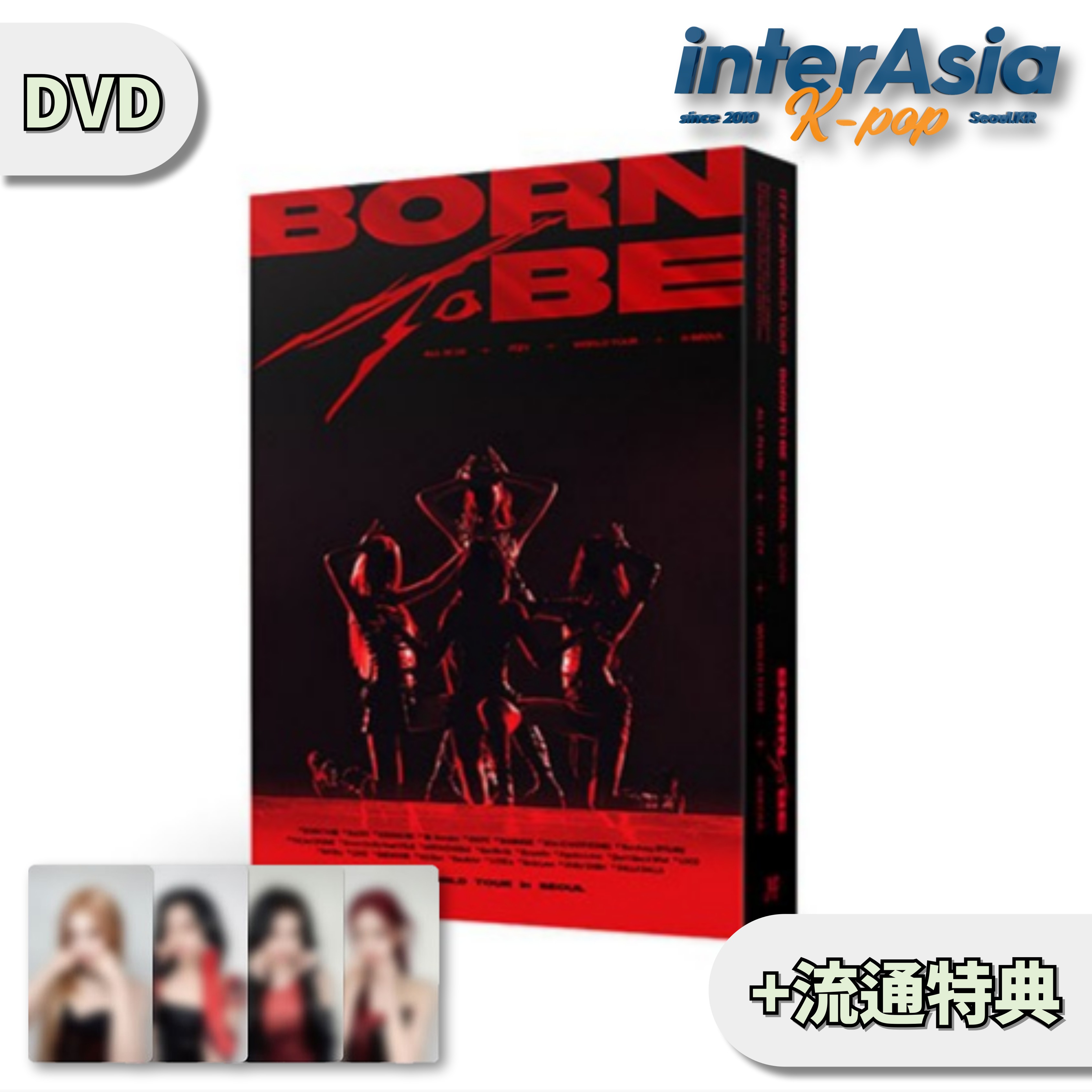 [01月13日発売] ITZY - 2ND WORLD TOUR [BORN TO BE] in SEOUL DVD +流通特典