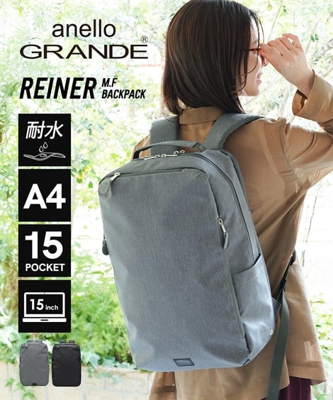 リュック・デイパック anello GRANDE アネログランデ 15ポケットシンプルスクエア多機能バックパック Ａ４対応・ＰＣ収納