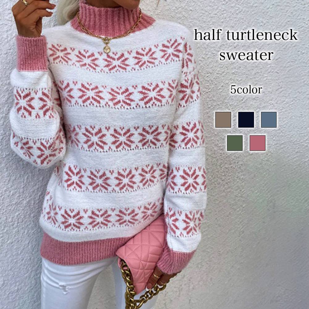 セーター レディース ハーフタートルネックセーター クルーネック 長袖 Vネック ブランド 春 おしゃれ 人気 秋 タートルネック ノルディック ロング ざっくり 白 厚手 柄 ケーブル編み ゆる か