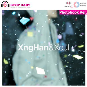 スンハン アルバム