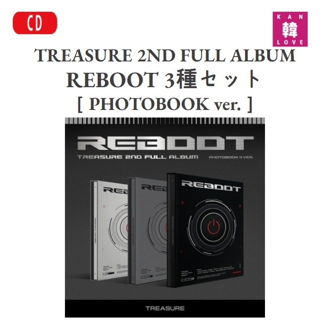TREASURE 2ND FULL ALBUM【REBOOT】PHOTOBOOK ver.（3種セット）トレジャーALBUM CD YG /生写真+トレカ (8809929747582)