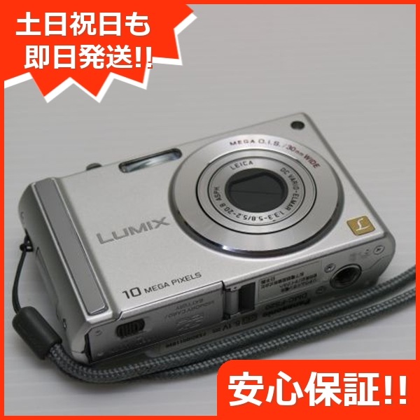 超美品 DMC-FS20 シルバー Panasonic LUMIX デジカメ 141