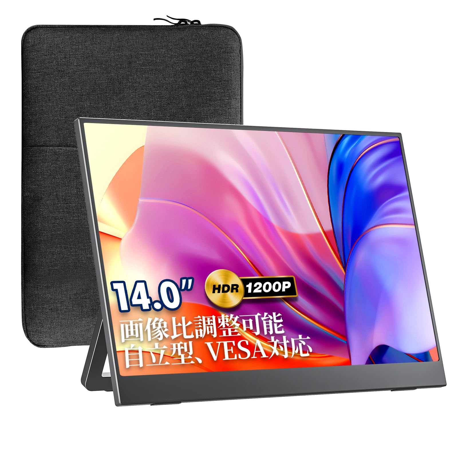 【Amazon限定ブランド】VisionOwl モバイルモニター 14インチ 超薄型 超軽量540g 高輝度400nit 100％sRGB広色域 自立型 収納ケース付 スリムベゼル 画像比率調整可能 14,123円