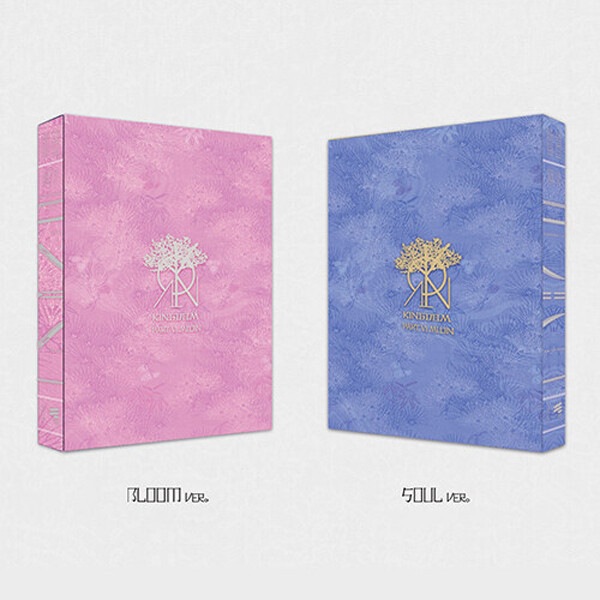 王国の歴史 PART6