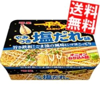明 星食品 一平ちゃん夜店の焼そば やみつき塩だれ味 130g 24食 (12食 2セット) 焼きそば インスタント 4,658円