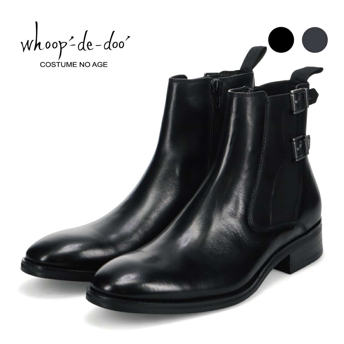 サイドゴアベルトブーツ 24230596 whoop-de-doo フープディドゥ 19,800円
