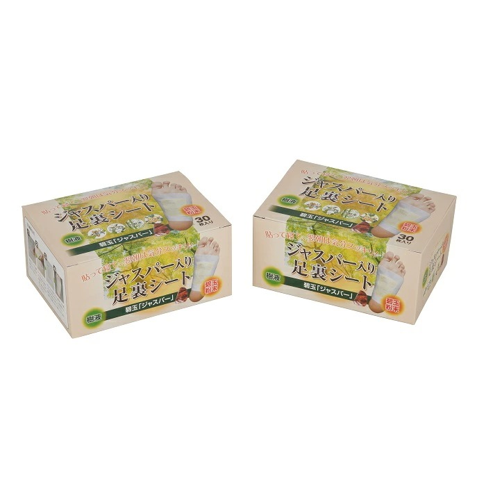 【2個セット】ジャスパー入り足裏シート