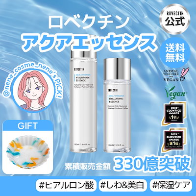 【rovectin公式】[@nene&lana_cosme pick]330億化粧水 ロべク...のサムネイル