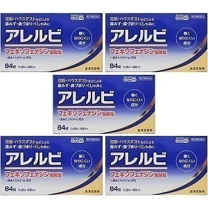 【第2類医薬品】アレルビ 84錠5個セット セルフメディケーション税制対象商品