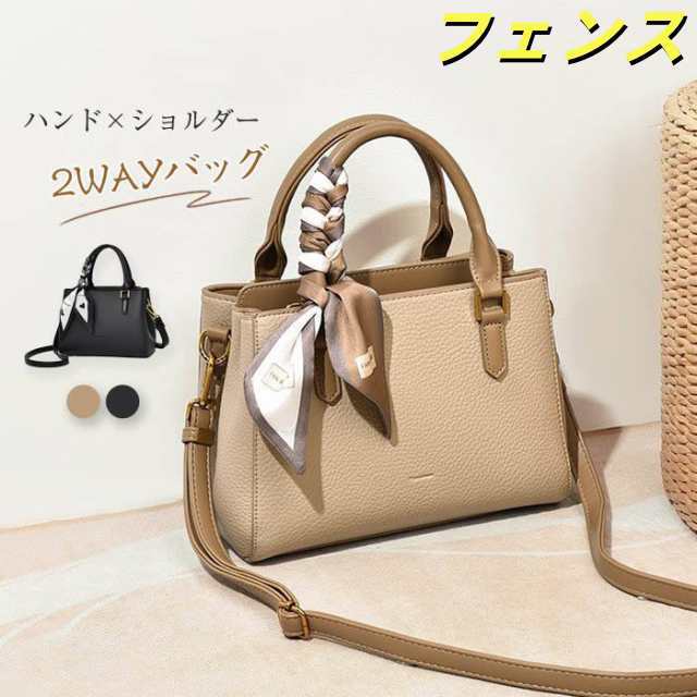 バッグ レディース 卒業式バッグ 入学式バッグ 卒園式 入園式 卒業式 入学式 結婚式 セレモニーバッグ フォーマル オケージョン ハンドバッグ 通勤