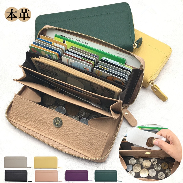 【当店オリジナル】長財布 レディース 本革 大容量 ギャルソン財布 コインスルー スキミング防止 財布 牛革 ラウンドファスナー じゃばら カード収納 使いやすい 外ポケット付き シンプル
