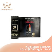 guerlain ゲランのフリマアイテム一覧