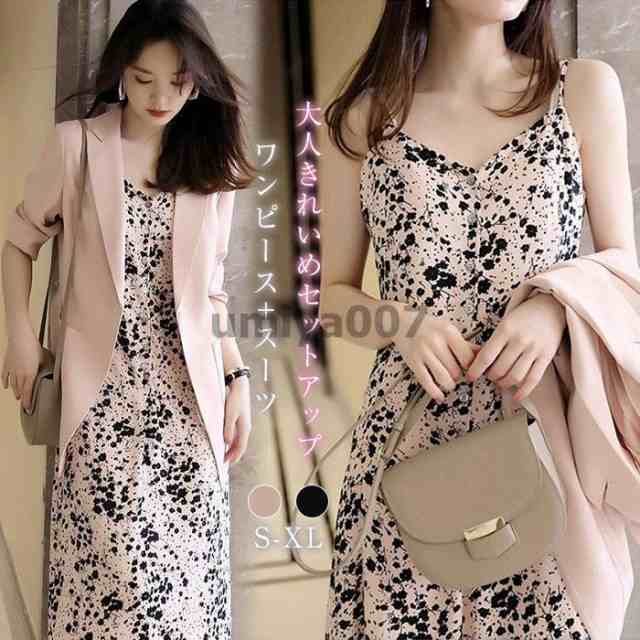 セットアップ レディース ワンピース 春 夏 スカートスーツ 花柄 ママフォーマル 40代 おしゃれ 2点セット 発表会 音楽会 入学式 服 母 オフィス 通勤 OL ピンク