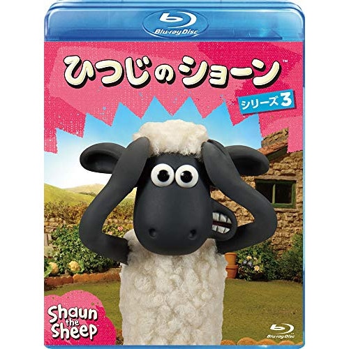 ひつじのショーン シリーズ3(Blu-ray Disc) (Blu-ray) VWBS-7015