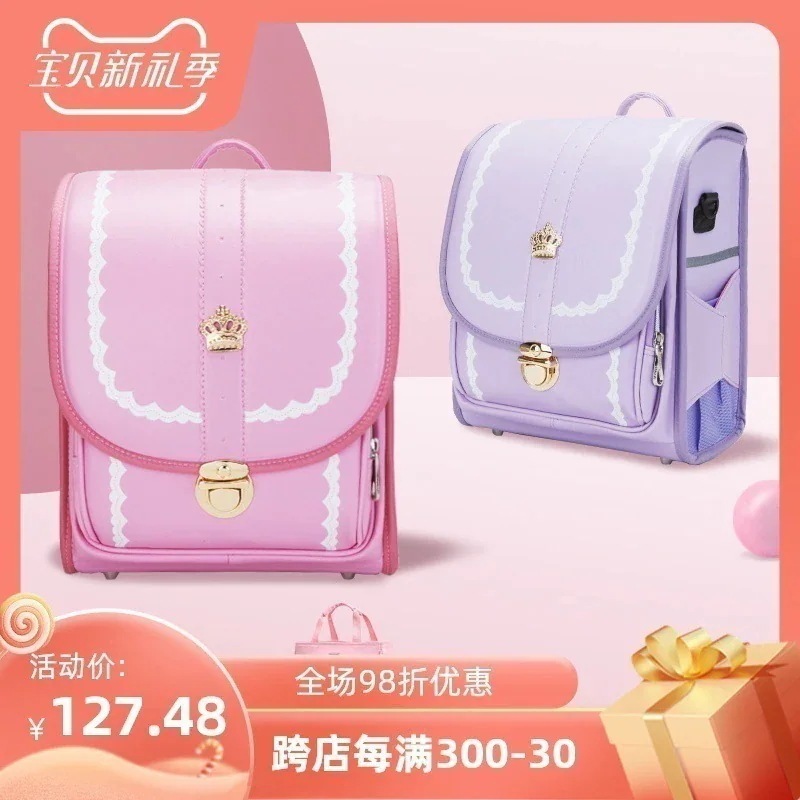 【激安】リトルプリンセスのランドセル男の子女の子子供のための軽量の背骨ケアは2025年の1年生2年生3年生か-Q250419-2003