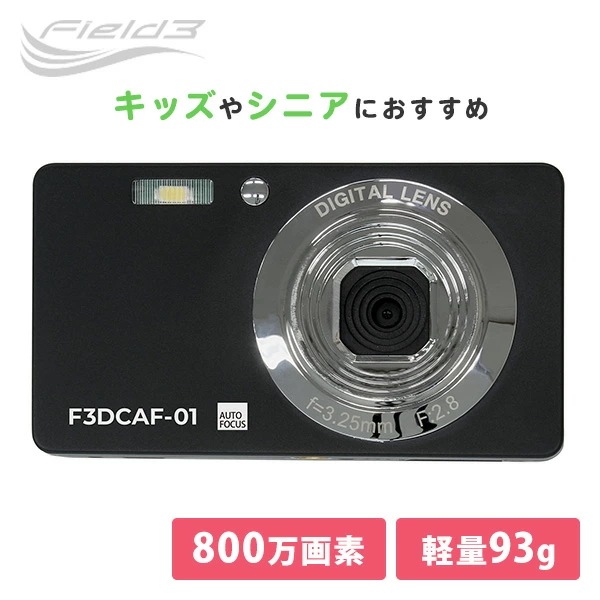 コンパクトデジタルカメラ 800万画素 軽量93g デジタル8倍ズーム 静止画 動画 2.7インチ液晶画面 F3DCAF-01 ブラック
