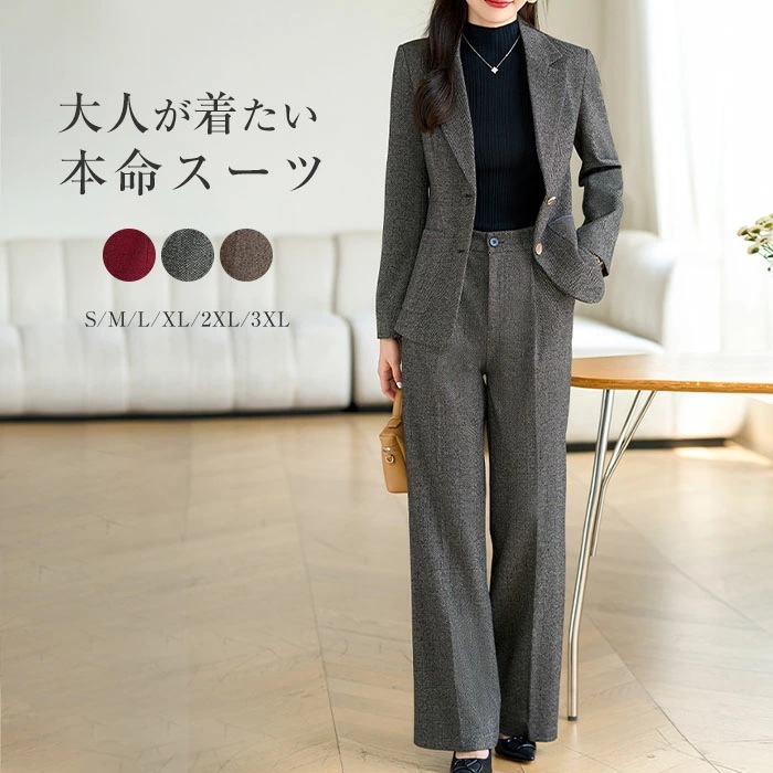 【期間特恵】セットアップ レディース 秋冬 パンツ ジャケット ワイドパンツ 上下セット 春 長袖 チェック柄 ビジネス 2点セット ロング お洒落 きれいめ 着痩せ おしゃれ 美脚 大人 楽ちん こ