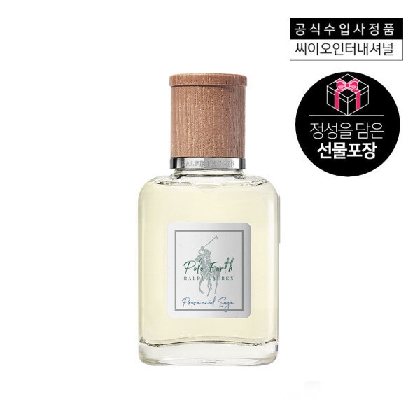 ラルフローレン) ポロアース プロヴィンシャル セージ EDT 40ML