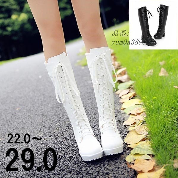 厚底 ブーツ ヒール6cm 締め上げ 靴 黒 ファッション 美脚 大きいサイズあり 春 秋 冬 太ヒ