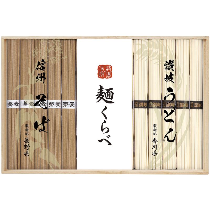 信州そば・讃岐うどん詰合せ CSU-25